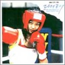 PUNCH (�e���� - ����) (�؍���)