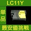�݊��C���N brother LC11Y (�u���U�[ LC11-4PK�Ή�)