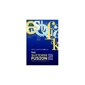 Suitcase Fusion 2