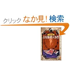 �萯�p�E�l���� (�u�k�Ѓm�x���X)