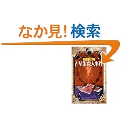 �萯�p�E�l���� (�u�k�Ѓm�x���X)