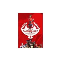 ���@�������イ���Ȃς��ς� Vol.1 [DVD]