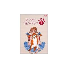 ����ς�L���D��(4) [DVD]