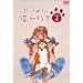 ����ς�L���D��(4) [DVD]