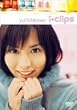 i-clips [DVD]
