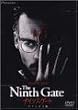 �i�C���X�Q�[�g �f���b�N�X�� [DVD]
