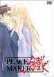 PEACE MAKER �d-�Z- [DVD]