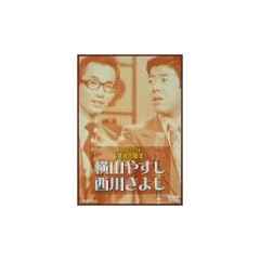 ���΂��l�b�g���[�N�� ���˂̓a�� [DVD]