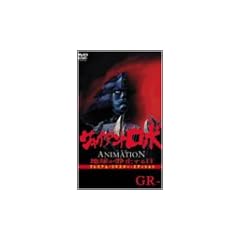 �W���C�A���g���{ THE ANIMATION ~�n�����Î~�����~ GR-4�q�v���~�A���E���}�X�^�[�E�G�f�B�V�����r [DVD]