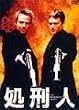 ���Y�l [DVD]