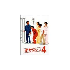 �I���W���B VOL.4 [DVD]