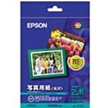EPSON �ʐ^�p�� 2L���ʐ^�T�C�Y 20������ K2L20PSK