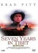 �Z�u���E�C���[�Y�E�C���E�`�x�b�g�q�j���[�}�X�^�[�Łr [DVD]