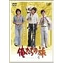 �������̗� VOL.4 [DVD]