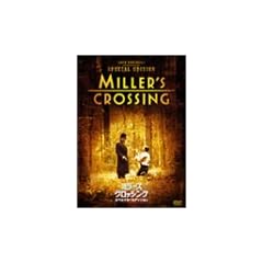 �~���[�Y�E�N���b�V���O �X�y�V�����E�G�f�B�V���� [DVD]