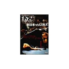 �V���{ �� U.W.F. �鑠���� DVD-BOX