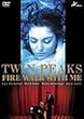 �c�C���E�s�[�N�X : ���[���E�p�[�}�[�Ō��7���� [DVD]