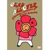 GLAD ALL OVER [DVD]