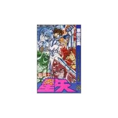 �����m���� VOL.25 �O���C�e�X�g�G�N���b�v�X�̊� (�W�����v�R�~�b�N�X)