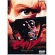 �[�C���u [DVD]