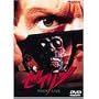 �[�C���u [DVD]