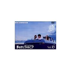 ���̃J���t�H���j�A 6 [DVD]
