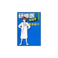 ���C��ȂȎq (1) (You comics)