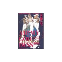 ���������_���܂��|�X�g�J�[�h�E�u�b�N�q��2�W�r���_�S�� (Afternoon KC piece�\Afternoon postcard�]book series)
