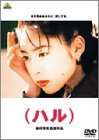 (�n��) [DVD]