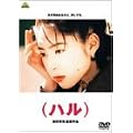 (�n��) [DVD]