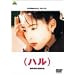 (�n��) [DVD]
