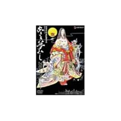 ���������݂� [DVD]