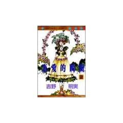�����I�u�� (2) (�}�[�K���b�g�R�~�b�N�X (2622))