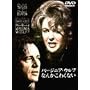 �o�[�W�j�A�E�E���t�Ȃ񂩂��킭�Ȃ� [DVD]