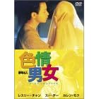 �F��j�� [DVD]