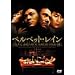 �x���x�b�g�E���C�� [DVD]