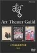 ATG�f�挆��I Vol.2 [DVD]
