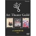 ATG�f�挆��I Vol.2 [DVD]