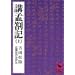 椂�ł��������{