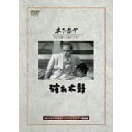 破れ太鼓