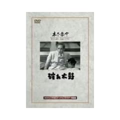 �j�ꑾ�� [DVD]