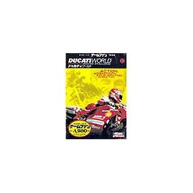 DUCATI WORLD