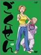 �������� �l [DVD]