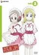 䕂܂��܂� 2 [DVD]