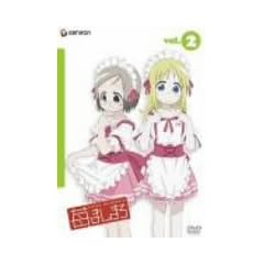 䕂܂��܂� 2 [DVD]