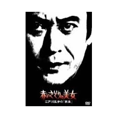 �Ԃ�������̔��� �]�ː에���́u�d���v [DVD]