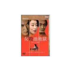 ���E���n�� [DVD]