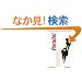 Parallel Level 1 (Cambridge English Readers)