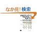 UNIX�l�b�g���[�N�v���O���~���O�qVol.1�r�l�b�g���[�NAPI:�\�P�b�g��XTI