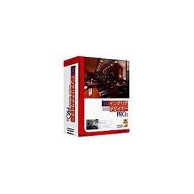 3D�C���e���A�f�U�C�i�[ Pro Version 2